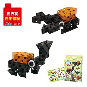 （まとめ）アーテック Artecブロック こんちゅうセット 【×15セット】