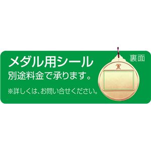 （まとめ）アーテック メダル 「ヴィクトリー」 金 【×15セット】