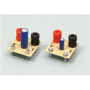 （まとめ）アーテック ターミナル付コンデンサー（3、3F） 【×15セット】