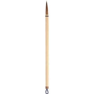（まとめ）アーテック 書初め用中筆 真筆 【×15セット】