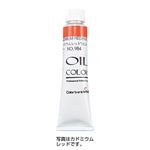 （まとめ）アーテック VIVID OC 20ml 901クリムソンレーキ 【×15セット】