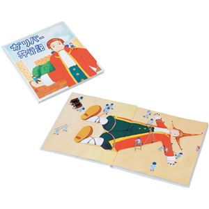 （まとめ）アーテック ホワイトアートブック 正方形 20 【×15セット】
