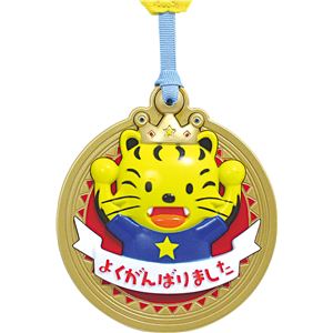 （まとめ）アーテック 3Dビッグメダル トラ 【×15セット】