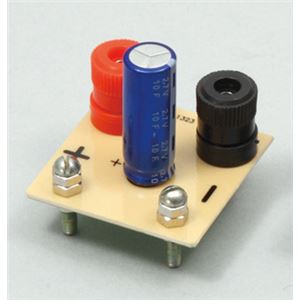 （まとめ）アーテック ターミナル付コンデンサー（10F） 【×15セット】