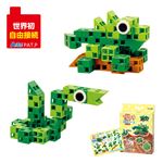 （まとめ）アーテック Artecブロック はちゅうるいセット 【×15セット】