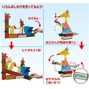 （まとめ）アーテック つくって、つかって、たのしんで 【×15セット】