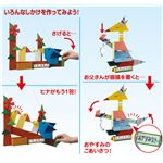 （まとめ）アーテック つくって、つかって、たのしんで 【×15セット】