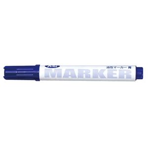 （まとめ）アーテック 油性マーカー 青（10本） 【×15セット】