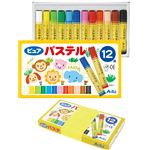 （まとめ）アーテック ピュアパステル 12色 【×15セット】