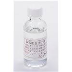（まとめ）アーテック 銅用仕上液 無酸クリアー（50ml） 【×15セット】