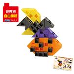 （まとめ）アーテック Artecブロック ハロウィン 【×15セット】