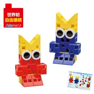 （まとめ）アーテック Artecブロック 節分 【×15セット】