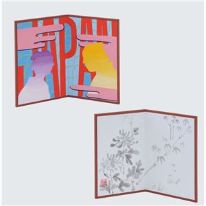 （まとめ）アーテック デザイン屏風 【×15セット】