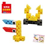（まとめ）アーテック Artecブロック こどもの日 【×15セット】
