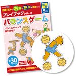 （まとめ）アーテック バランスゲーム プレイブック 【×15セット】