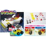 （まとめ）アーテック ツインカー／ソーラーカー（電気と光の働き） 【×15セット】