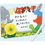 （まとめ）アーテック 糸のこドライブ／板を切りぬいて（ホワイトB） 【×15セット】