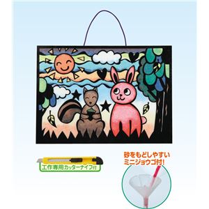 （まとめ）アーテック タックきりえ すなえセット（カッター付） 【×15セット】