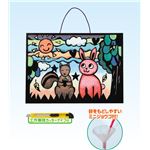 （まとめ）アーテック タックきりえ すなえセット（カッター付） 【×15セット】