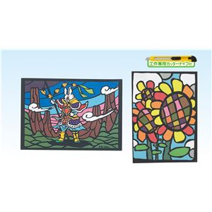 （まとめ）アーテック きりえ（カッター付） 【×15セット】