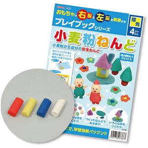 （まとめ）アーテック 小麦粉粘土 プレイブック 【×15セット】