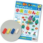 （まとめ）アーテック 小麦粉粘土 プレイブック 【×15セット】
