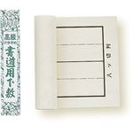 （まとめ）アーテック 罫線入下敷 八ッ切判 【×15セット】