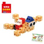 （まとめ）アーテック Artecブロック 海水浴 【×15セット】