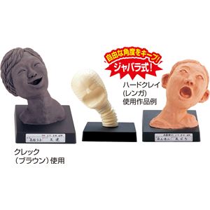 （まとめ）アーテック プラ頭像芯 【×15セット】