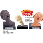 （まとめ）アーテック プラ頭像芯 【×15セット】