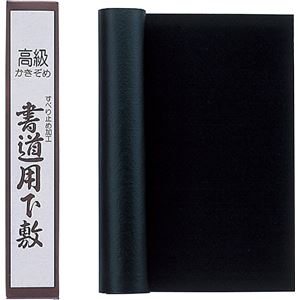 （まとめ）アーテック すべり止め下敷三枚判 【×15セット】