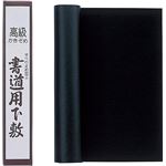 （まとめ）アーテック すべり止め下敷三枚判 【×15セット】