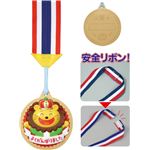 （まとめ）アーテック 3Dビッグメダル ライオン 【×15セット】