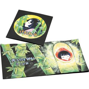 （まとめ）アーテック 黒い絵本 薄型 正方形 【×15セット】