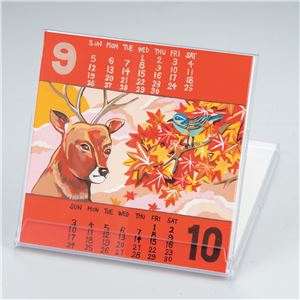 （まとめ）アーテック カレンダー（クリアケース入り） 【×15セット】
