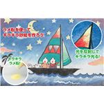 （まとめ）アーテック 砂絵セット 中 ラメ粉入 【×15セット】