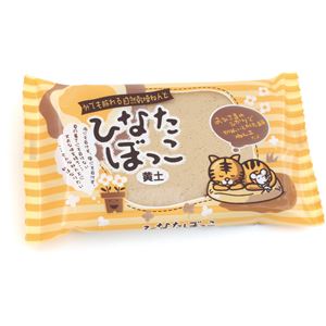 （まとめ）アーテック ひなたぼっこ 黄土 400g 【×15セット】