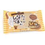（まとめ）アーテック ひなたぼっこ 黄土 400g 【×15セット】
