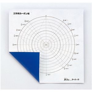（まとめ）アーテック 工作カーボン紙（20枚組） 【×15セット】