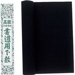 （まとめ）アーテック 下敷本フェルト八ッ切判 【×15セット】