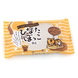 （まとめ）アーテック ひなたぼっこ 白土 400g 【×15セット】
