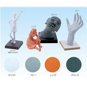 （まとめ）アーテック ハードクレイ 800g グレー 【×15セット】