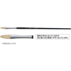 （まとめ）アーテック A＆B 油筆 ATF-12（KA） フィルバート 【×15セット】