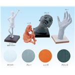 （まとめ）アーテック ハードクレイ 800g ホワイト 【×15セット】