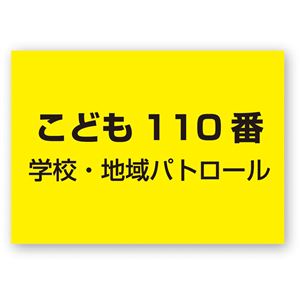 （まとめ）アーテック 多用途マグネットシート 黄 A4 【×15セット】