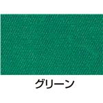 （まとめ）アーテック シルクスクリーン用透明インキ 100ccグリーン 【×15セット】