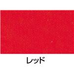 （まとめ）アーテック シルクスクリーン用透明インキ 100ccレッド 【×15セット】