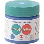 （まとめ）アーテック Tイベントカラー 170ml 空 【×15セット】