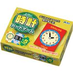 （まとめ）アーテック 時計カードゲーム 【×15セット】