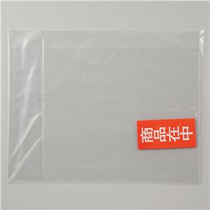 （まとめ）アーテック 透明プラ板 【×30セット】